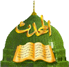 Al Muhaddith: the hadith scholar, usually well versed in all islam sciences of hadeeth, fiqh, qur'an, tafsir, etc.